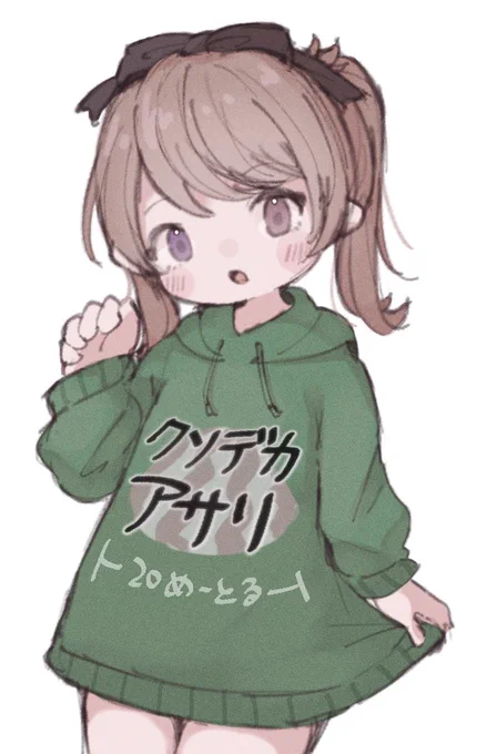 ダサジョブパーカー
