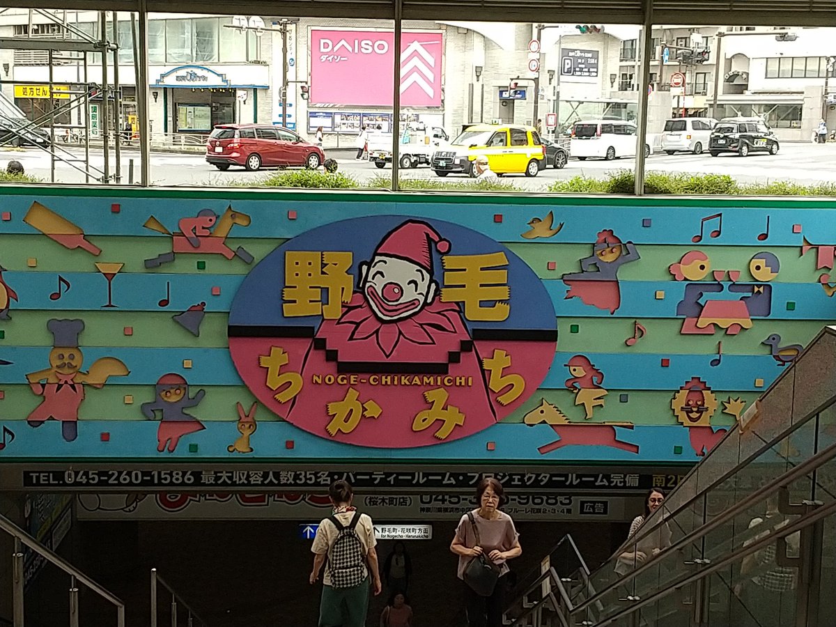 先週末、友達夫婦と横浜旅行でした😄訪れた場所の一部をパシャリ😄