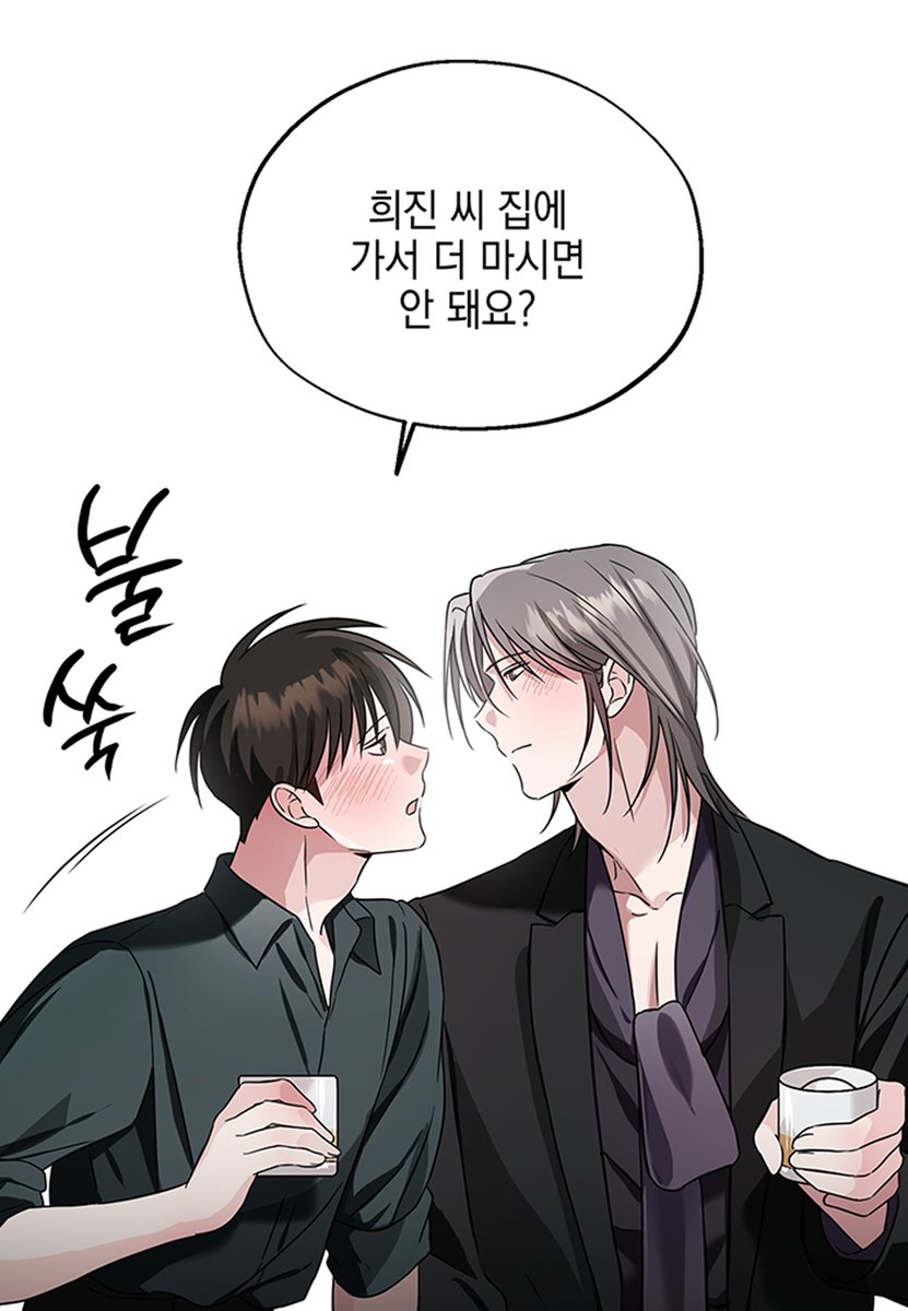 somy_webtoon's tweet photo. 📢더블엑스라지(XXL) 09화 업로드!!📢

"이 콘○ 저랑 같이 쓸래요?"

🔗리디북스 바로가기🔗
https://t.co/4kwYLhiUAH

#능글공 #순진수 #고수위 #웹툰 https://t.co/mE1UJYpPXG