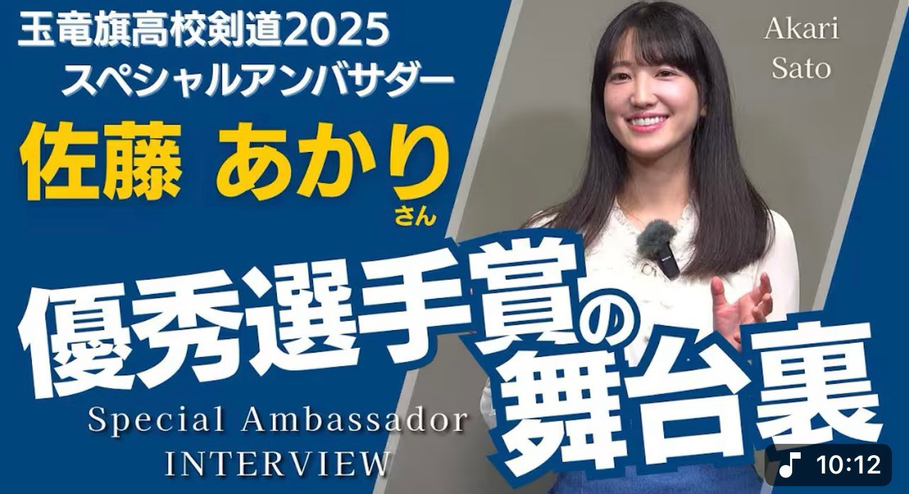 佐藤になります。 佐藤航陽（さとうかつあき） on X: 