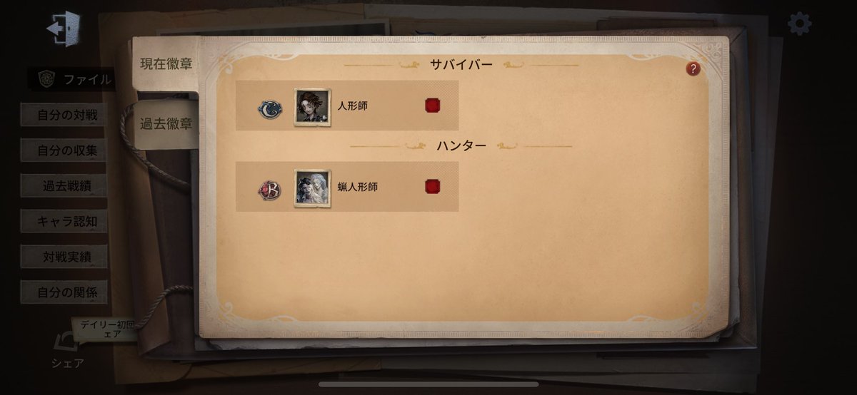 ぱんだまん tweet media