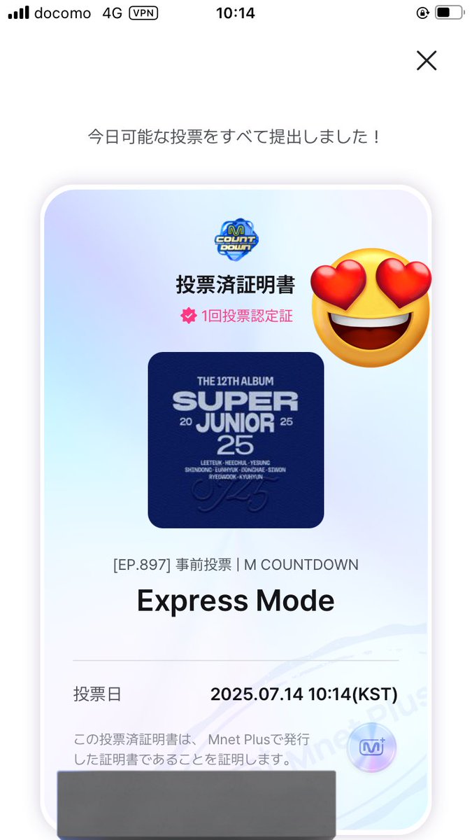 Myday公式アカウント01様 リクエスト 8点 まとめ商品 Myday公式