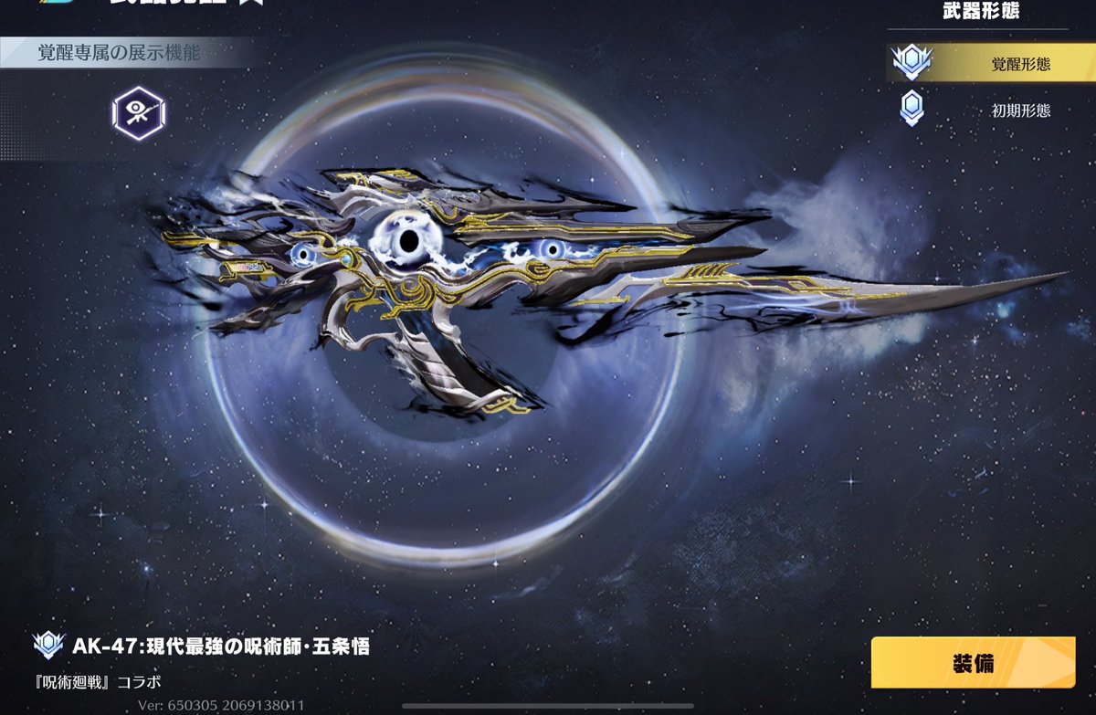 良いね感謝です - البحث / X