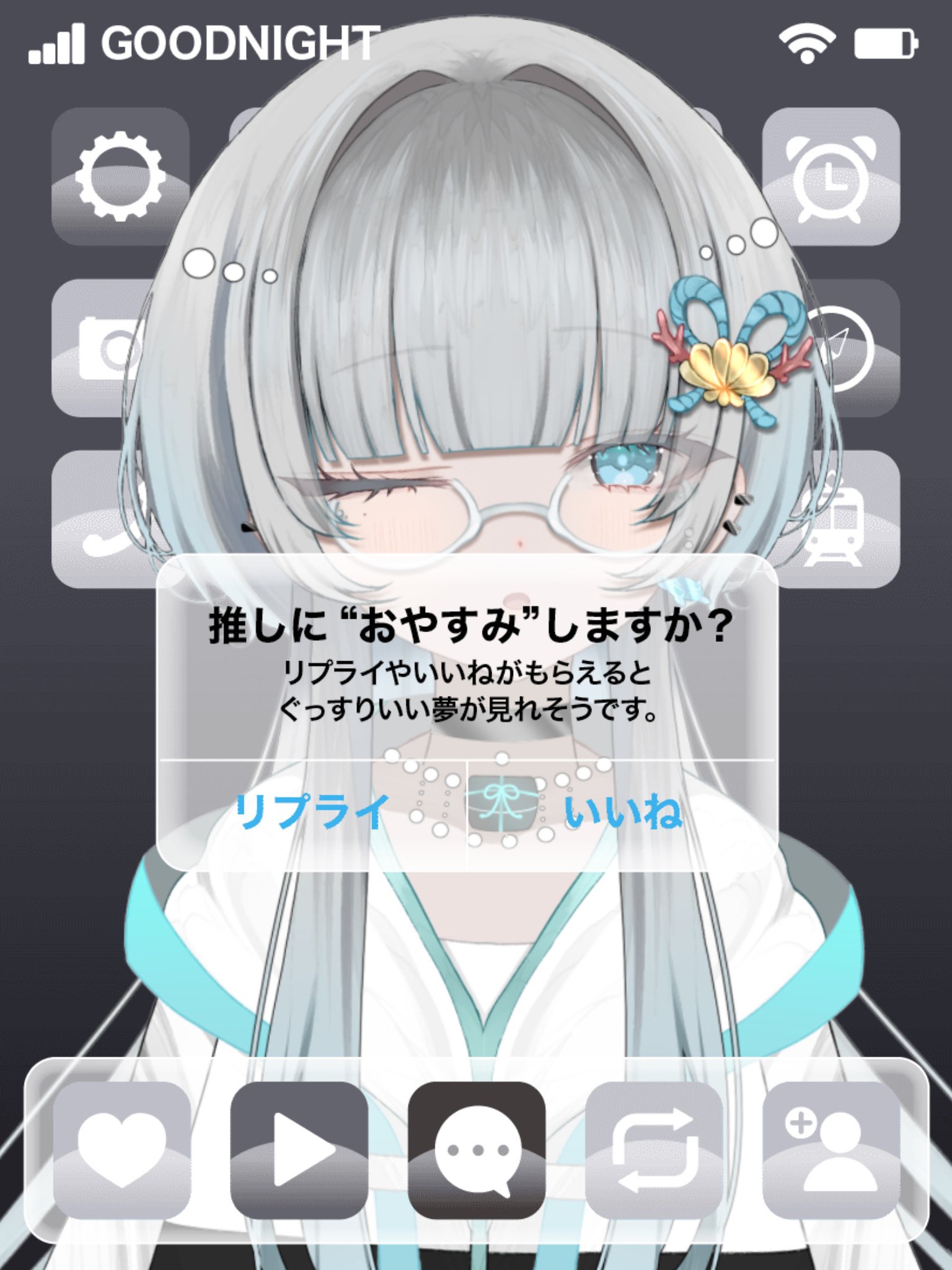 はるうらら✨お値下げ歓迎^ ^✨様】専用 乙原うらら on X: 
