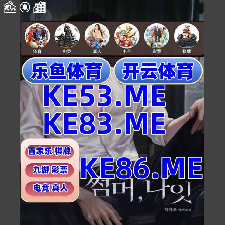 Ging0413's tweet photo. 🥢🤺🦮🧊➰
 开云体育 百家乐 乐鱼体育 乐鱼 开云体育 百家乐 开云体育 星空体育 爱游戏 九游娱乐 mk体育 开云体育 开云 开云体育 🚪六合彩
🔚亚博
⬇三寸萝莉
🏨真人体育
👦寻龙探宝
🧩夺宝 https://t.co/CIeoYfhSVQ