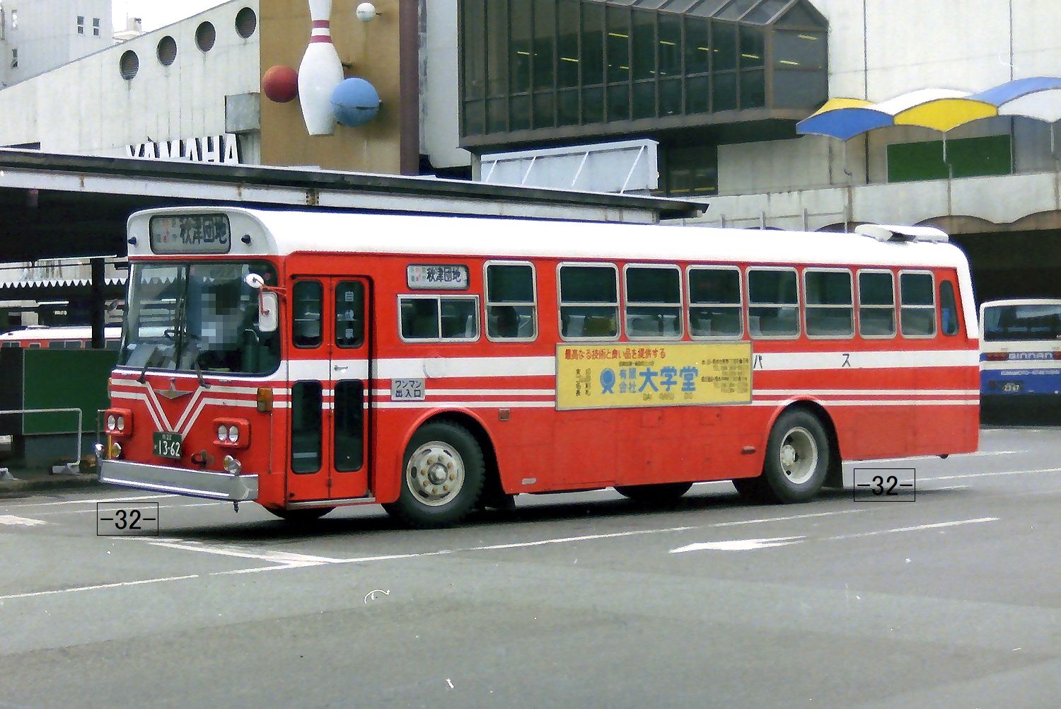moritabb バスガイドのフチ子  熊本限定 moritabb様専用 バスガイドのフチ子 熊本限定