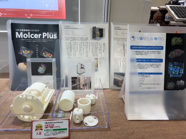 白鬚西Ｒ＆Ｄセンター tweet media