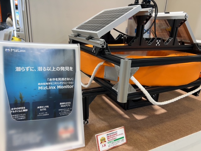 白鬚西Ｒ＆Ｄセンター tweet media