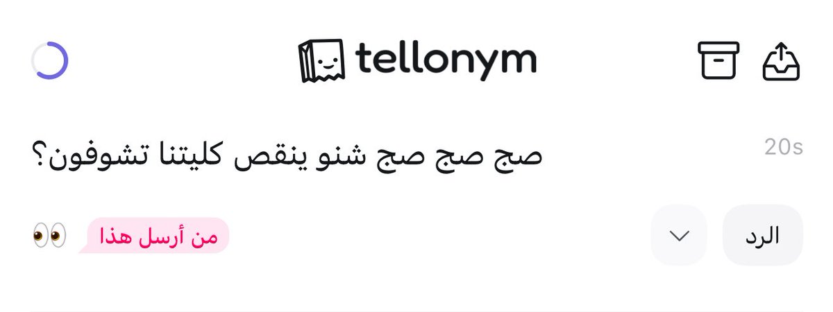 تقييم التطبيقي tweet media