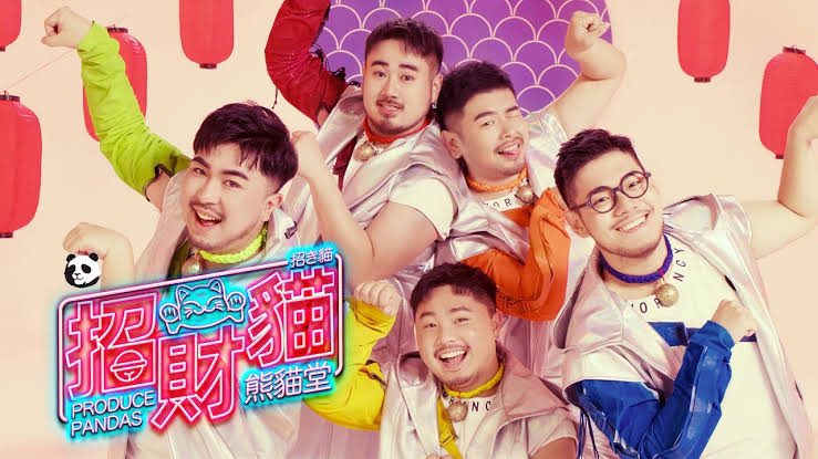 「YouTubeで中国のアイドルグループ流れてきたんだけど、俺を五分割した様な見た」|白井サモエドのイラスト