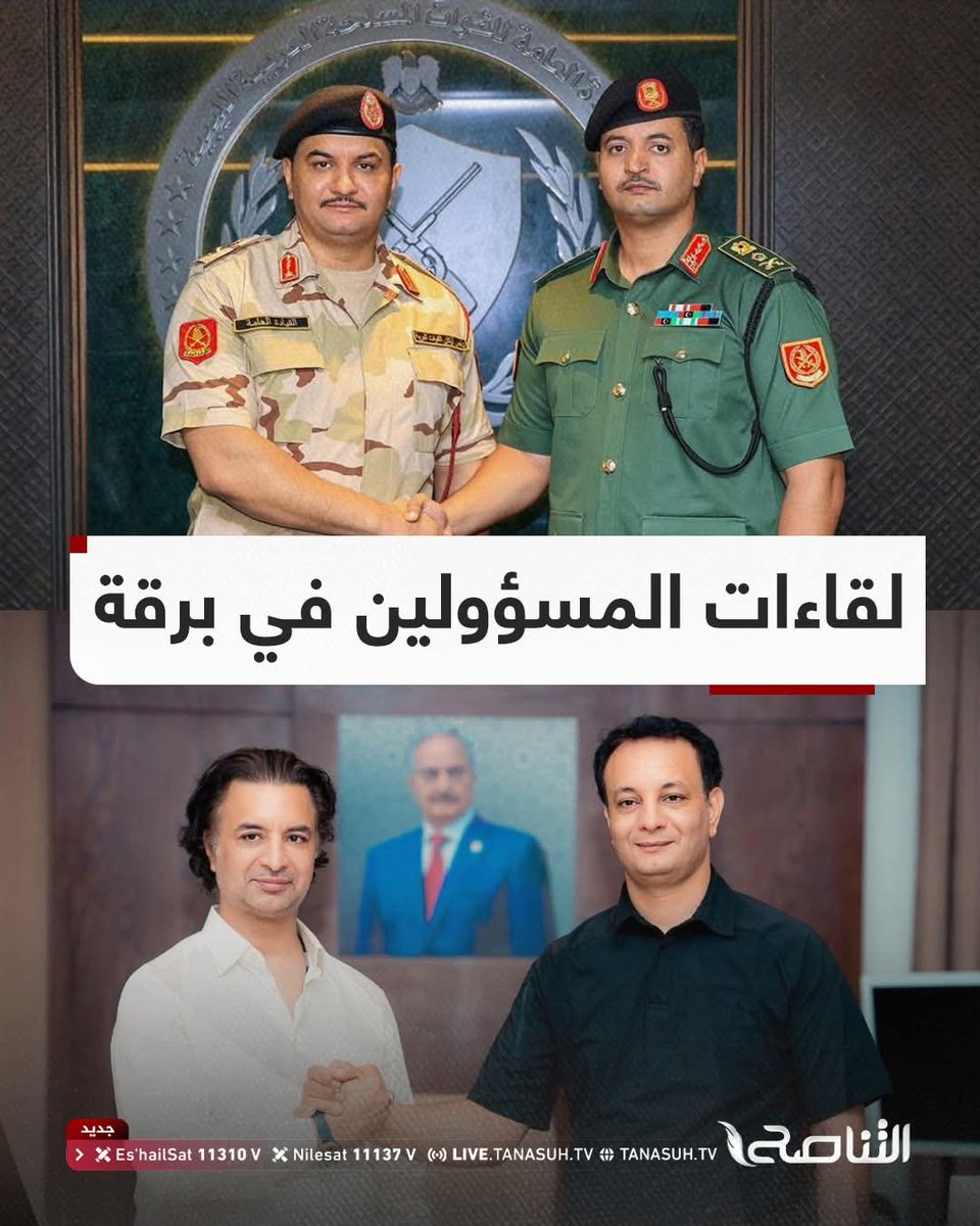 نموذج مشوه لحكم العائلة شوه تاريخ العائلات الحاكمه في العالم اجمع