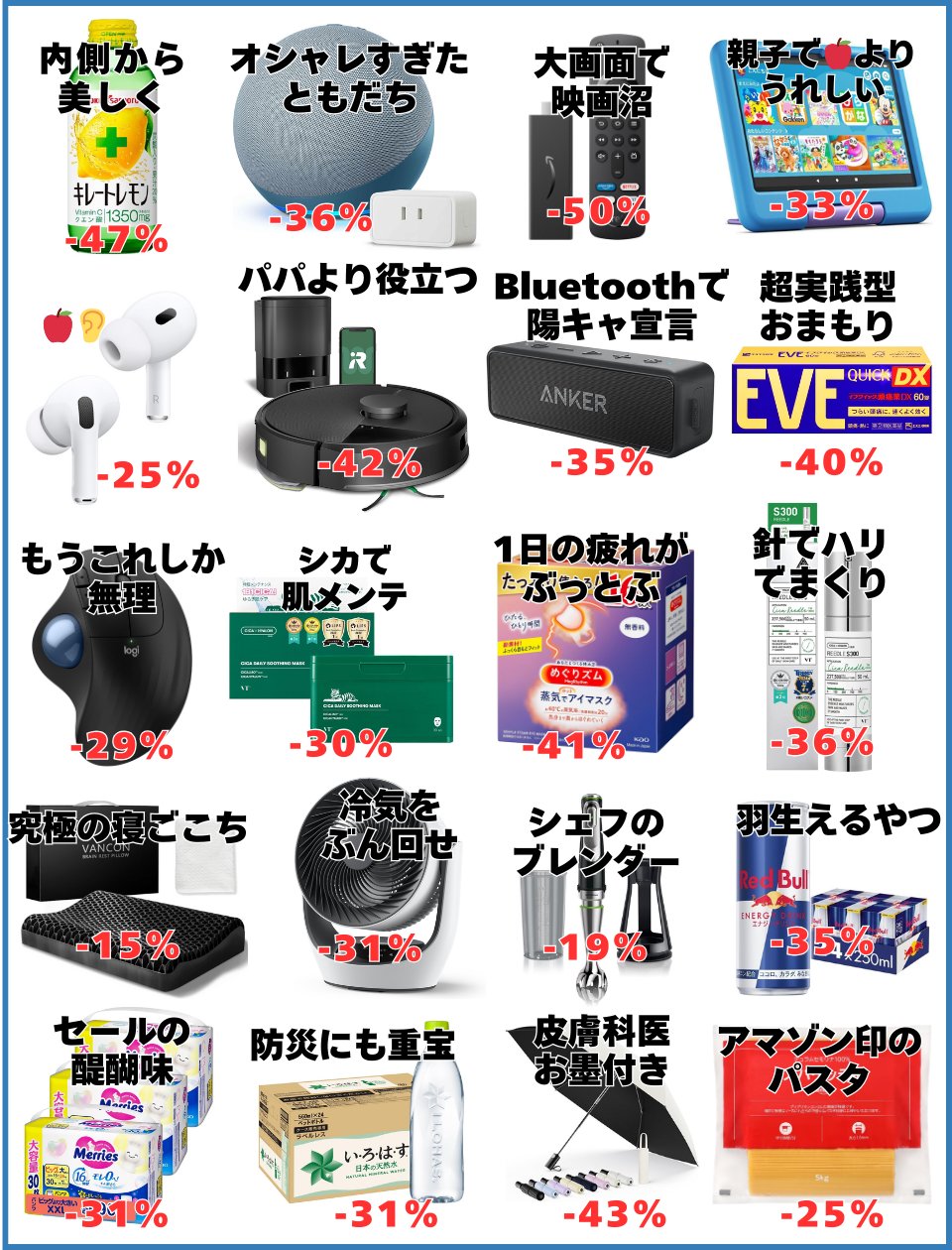 週末値下げ‼️プライズ品　まとめ売り　12点 ととぴよ on X: 