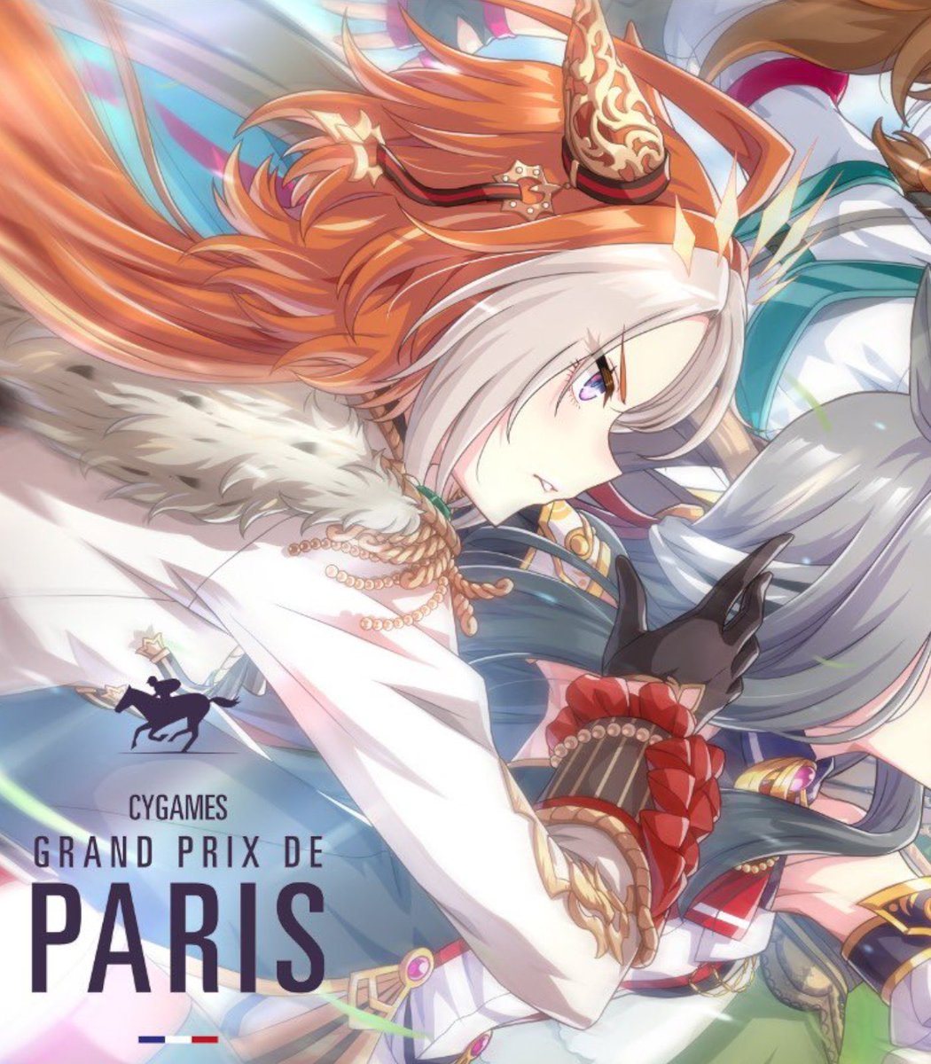 Dexerto's tweet photo. Umamusume developer Cygames is a title sponsor for Grand Prix de Paris, a prestigious horse racing event founded in 1863

The success of Umamusume has allowed Cygames to become one of the biggest sponsors of real horse racing, and they're helping keep the industry alive https://t.co/IcNAHIgwFm