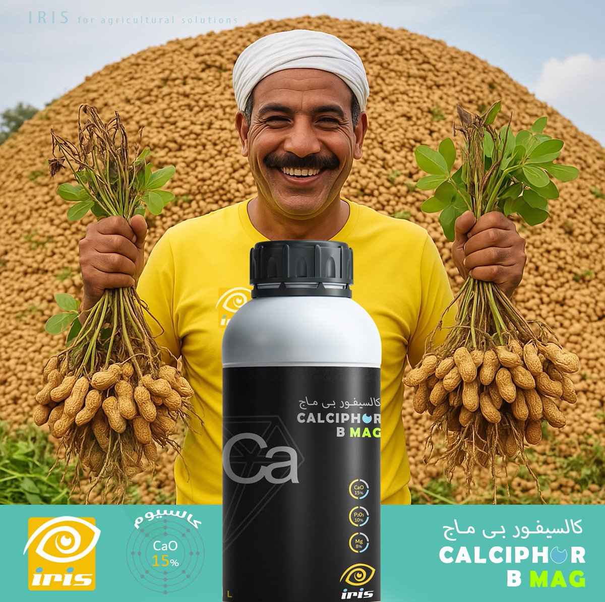 SamehAbosaif3's tweet image. كالسيفور بى مـاج 🌀
Calciphor B MAG

علم التغذية النباتية في أنقى صوره 💪🏼

وقد تم تركيب &quot;كالسيفور بى مـاج 🌀&quot; على أسس علمية عالية الدقة مثل:

2💎الخلط الدقيق : يحتوي المركب على الكالسيوم والمغنيسيوم في وجود الفوسفور

#calcium #Magnesium #phosphor #carboxylic 
#fertilizer