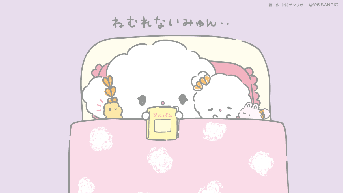 cogimyun_sanrio's tweet image. おじいちゃんがしてくれたみたいに こぎみゅんもみんなにパーティを開いてみたいみゅん・・
おじいちゃんは「世界で1ばんうまい食べものはおにぎりじゃ」って言ってたけど、みんなにとって世界一おいしいものってなんだみゅん・・?
#こぎみゅん
#こぎみゅんのスイーツパーティ