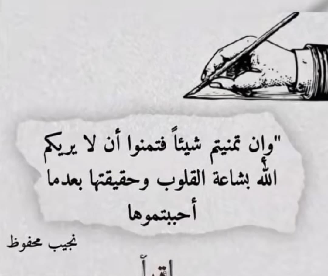 Wa11Ka's tweet photo. حقيقه. https://t.co/jwPRzIloCs