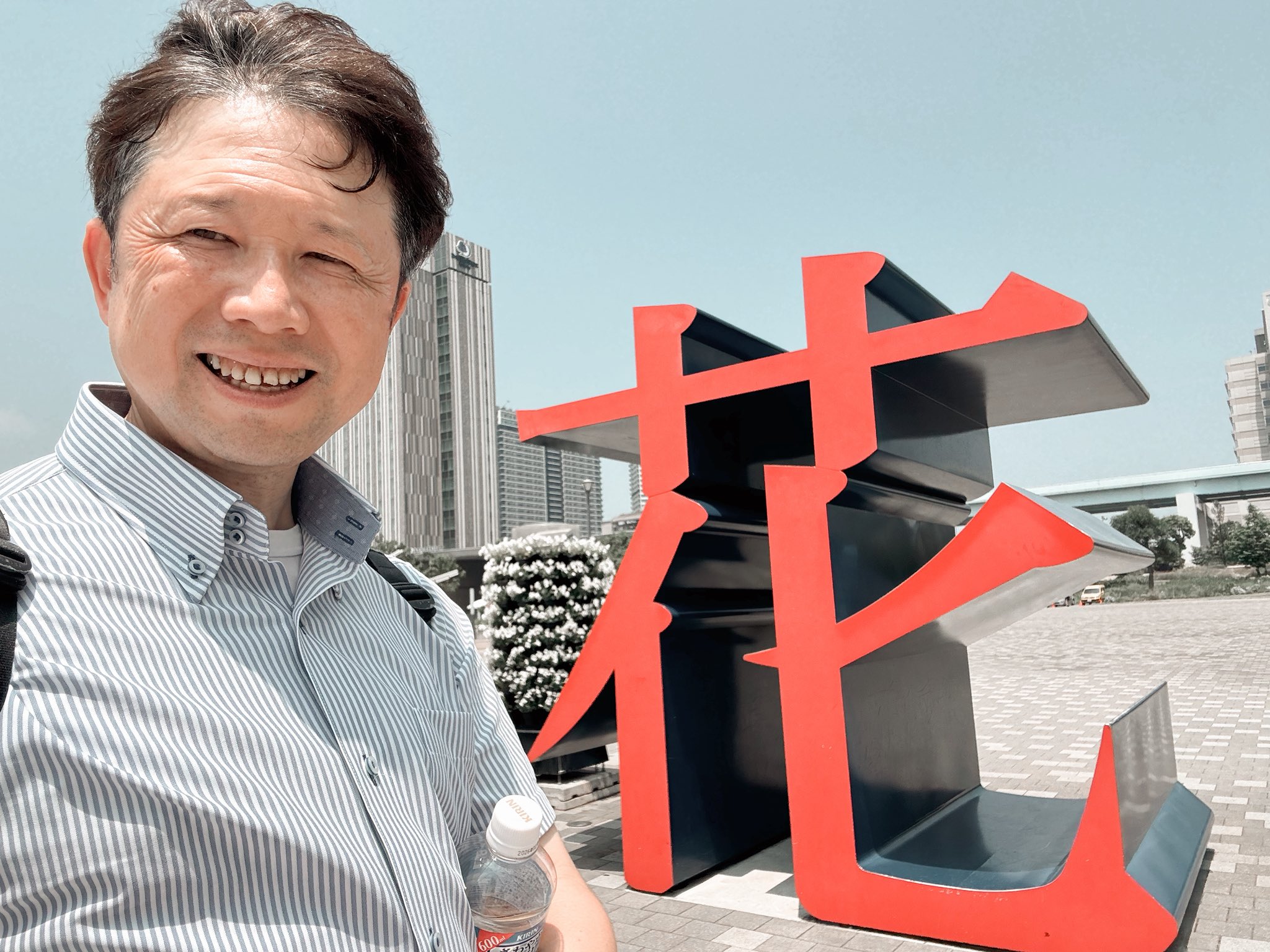 佐藤様29点 佐藤 雅司🌟2社の会社の社長 on X: 