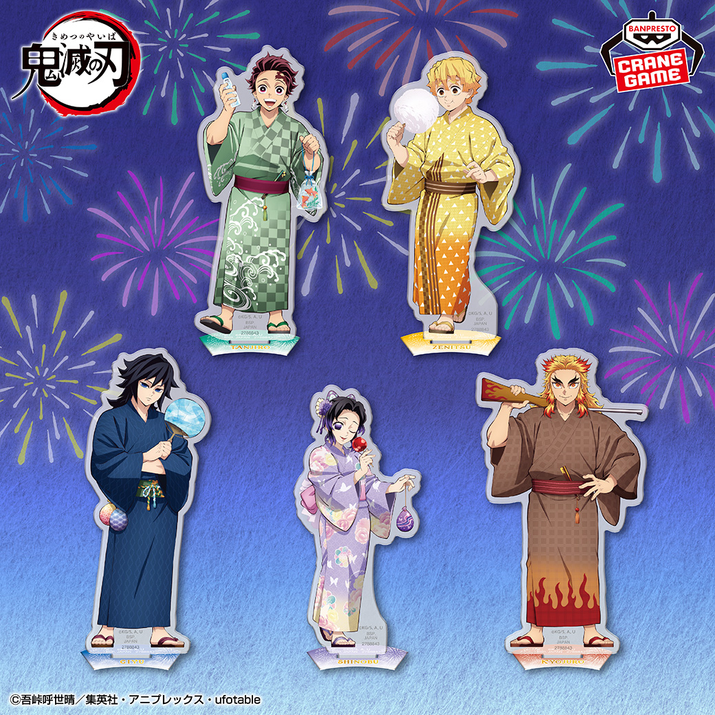 お祭りを炭治郎たちと楽しもう🏮／ アニメ「鬼滅の刃」から、スタンド