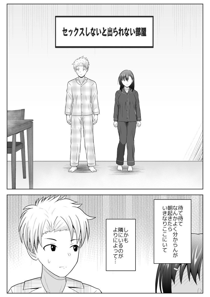 mitchell_a36329's tweet photo. 喧嘩ばかりの2人が仲良しになる方法 https://t.co/CxH8CzKUHs