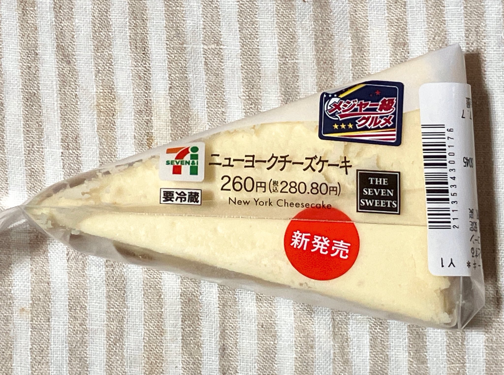 チーズ！ 2017年9〜11・2018年1・4、2019年5・6・8・11月号他 𓌉 鮎 𓇋 on X: 