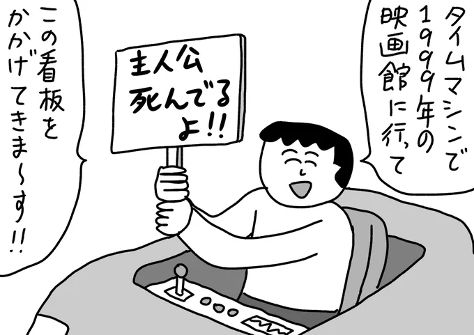 未来の迷惑系YouTuber
#おほまんが 