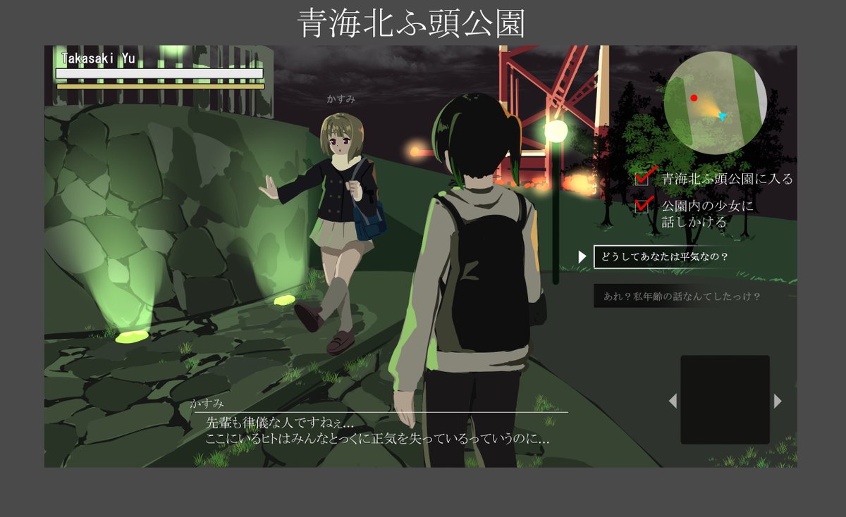 89ru0's tweet image. お台場を深夜徘徊するゲーム欲しいです