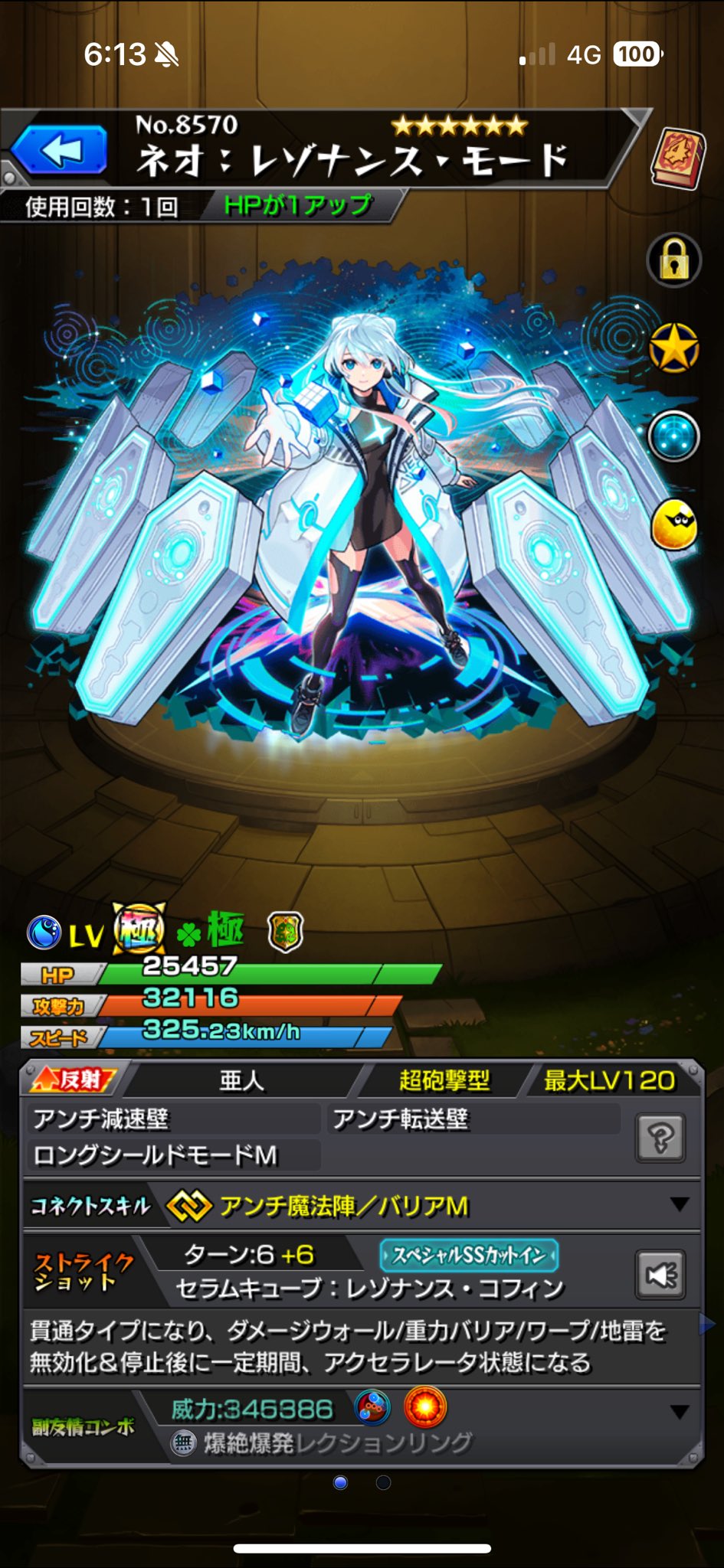 サミちゃん🍀 on X: 
