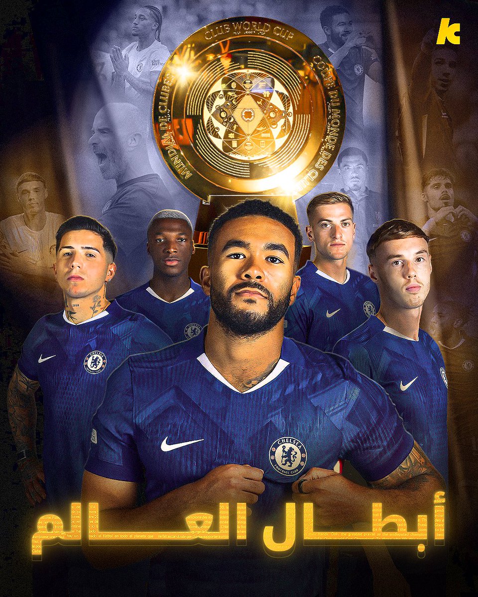 kooora's tweet photo. تشيلسي يعتلي عرش العالم🌍👑

البلوز يكتسحوووون باريس سان جيرمان ويحققون الذهب العالمي عن جدارة بعد مباراة تاريخية لن تنسى🏆💙

تشيلسي كتب اسمه بحروف من ذهب كأول فريق يحقق مونديال الأندية بنظامه الجديد.. العالم عليه أن يقف احتراما للمعجزة التي حققها هذا النادي العريق👏🏆 https://t.co/2r05nsGzNj