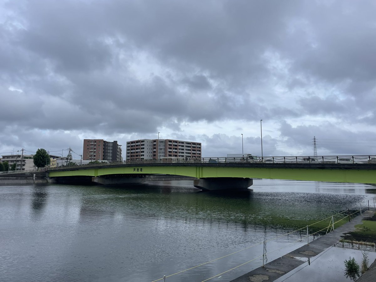 i0sl's tweet photo. 今日の #鶴見川 #芦穂橋 #潮鶴橋 #潮見橋 
#tsurumigawa #river today.
#ashihobashibridge
#shiotsurubashibridge
#shiomibashibridge https://t.co/OeZnhFM4xX