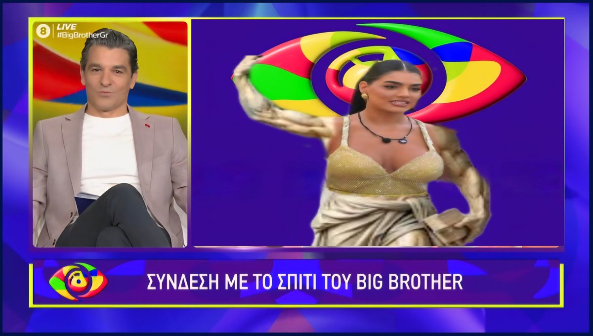 #bigbrothergr 

- Γειά σου Ζωή, τι κάνεις;

- Κουβαλάω το πρόγραμμα.