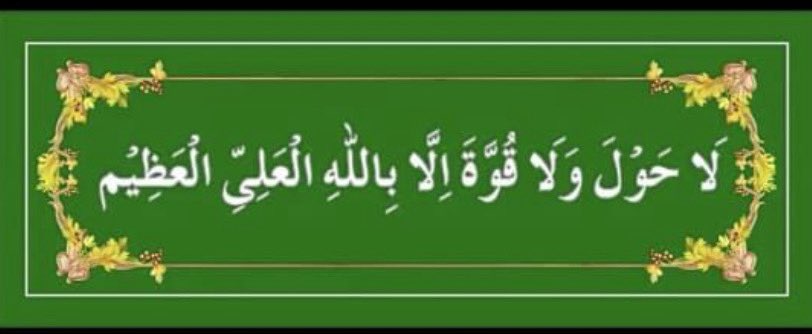 1385mohammed's tweet photo. https://t.co/Y81KBp0PUa