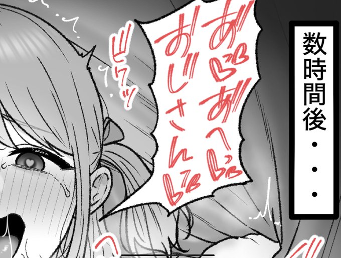 一枚追加しました🙇🏻‍♂️
pixivFANBOXで7月の色々置き場を公開しました! https://t.co/awyEPaCDVk 