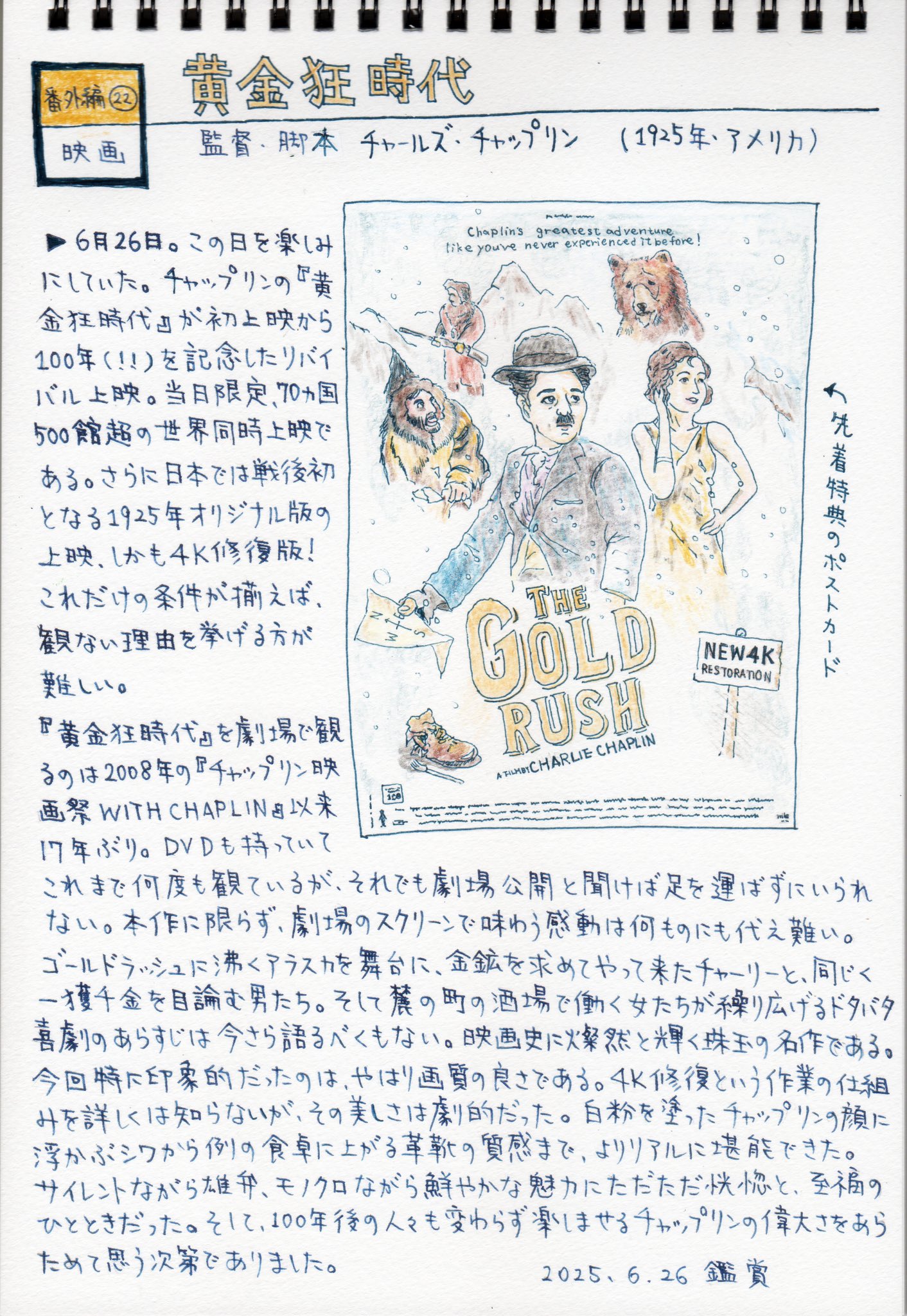Latte　本4冊 5115studio_bookmark (@5115studio_book) / X