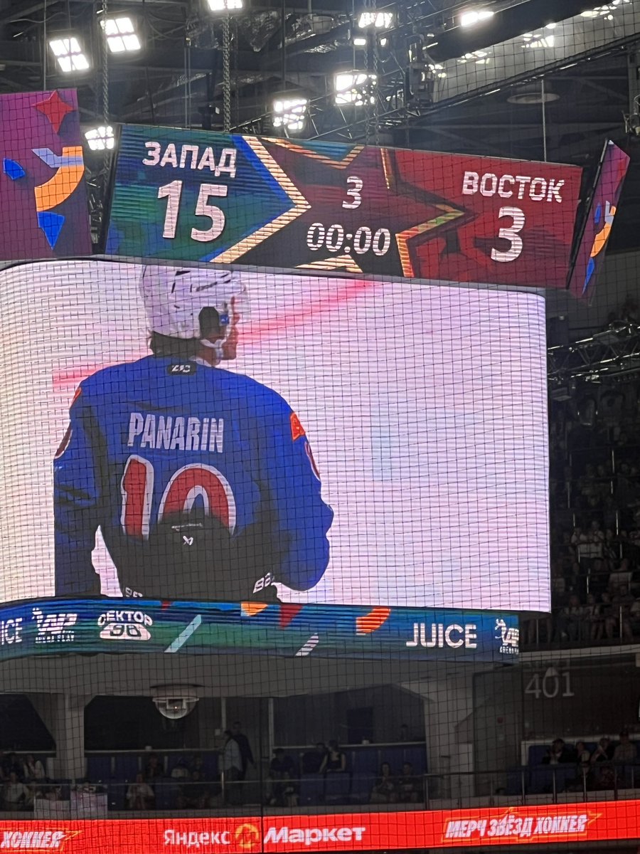 “Match of the Year” charity hockey game by Artemi Panarin and Mikhail Sergachev 🏒#hockey