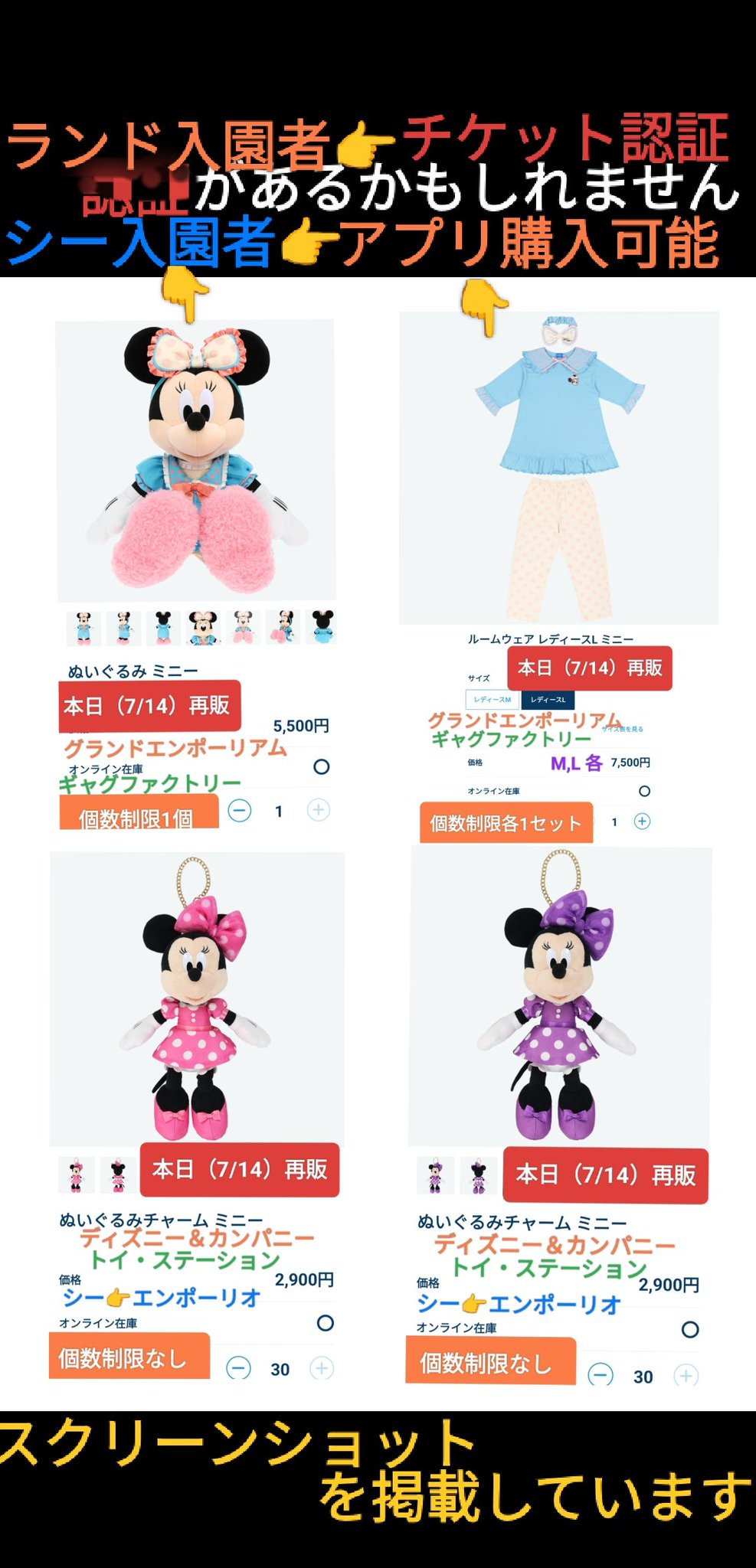 TDR ディズニー ぷらん on X: 