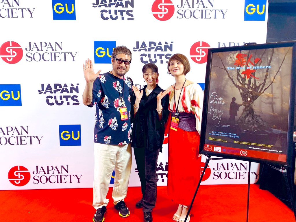 Rii_HDA's tweet image. 『#罪人の木』(監督:石原理衣&小野川浩幸)の #JAPANCUTS での上映が終了🎥
上映前にプログラマーによる作品と監督について愛のこもった前説があり、温かい空気に包まれながらの上映は最高で、NYのお客様の反応が想像以上に熱く、本当に嬉しかったです🗽❤️
ご来場の皆様に心より感謝✨
@japansociety