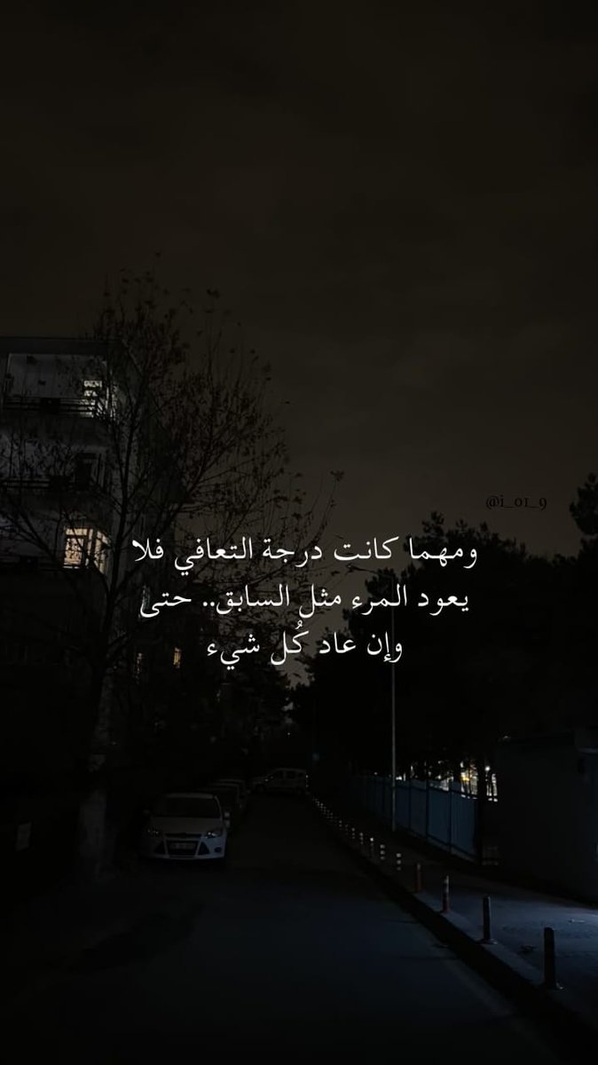 إنعزال (@i_01_9) on Twitter photo 