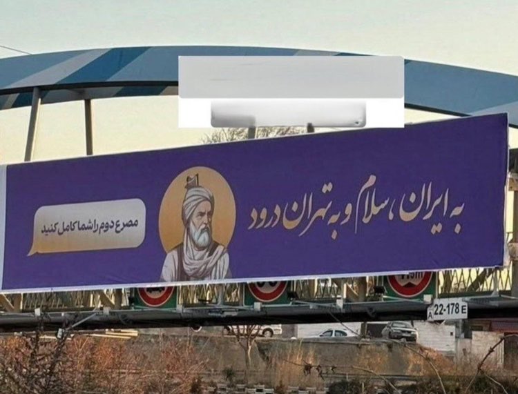 🇮🇷آلدریچ🦁☀️ tweet media