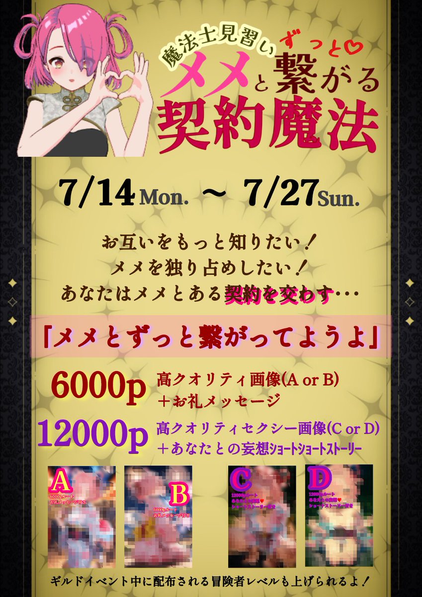meme_fanza's tweet photo. イベントゆるっと開催💕
メメと濃密な過ごし方しましょ💕
🎁は初登場✨高クオリティ画像❗
今回限定の特典なのでぜひ今のうちにGETしてくださいねっ🎁💕
#メメのイベント https://t.co/KlantvLkRu