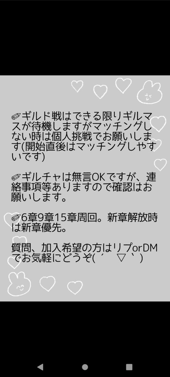 purin_nikki's tweet photo. ギルドメンバー  1名 募集
・18章攻略済み
・ギルド戦衣装完成済み
・ギルド戦  金・日
［ノルマ］
週間活躍度44以上
ギルド戦参加1日分
(画像参照)
初心者歓迎です。
質問、加入希望の方はリプかDMをお願いします😊
 #ミラクルニキ
 #ミラクルニキギルド
 #ミラクルニキギルドメンバー募集 https://t.co/eVXJyUC9ul