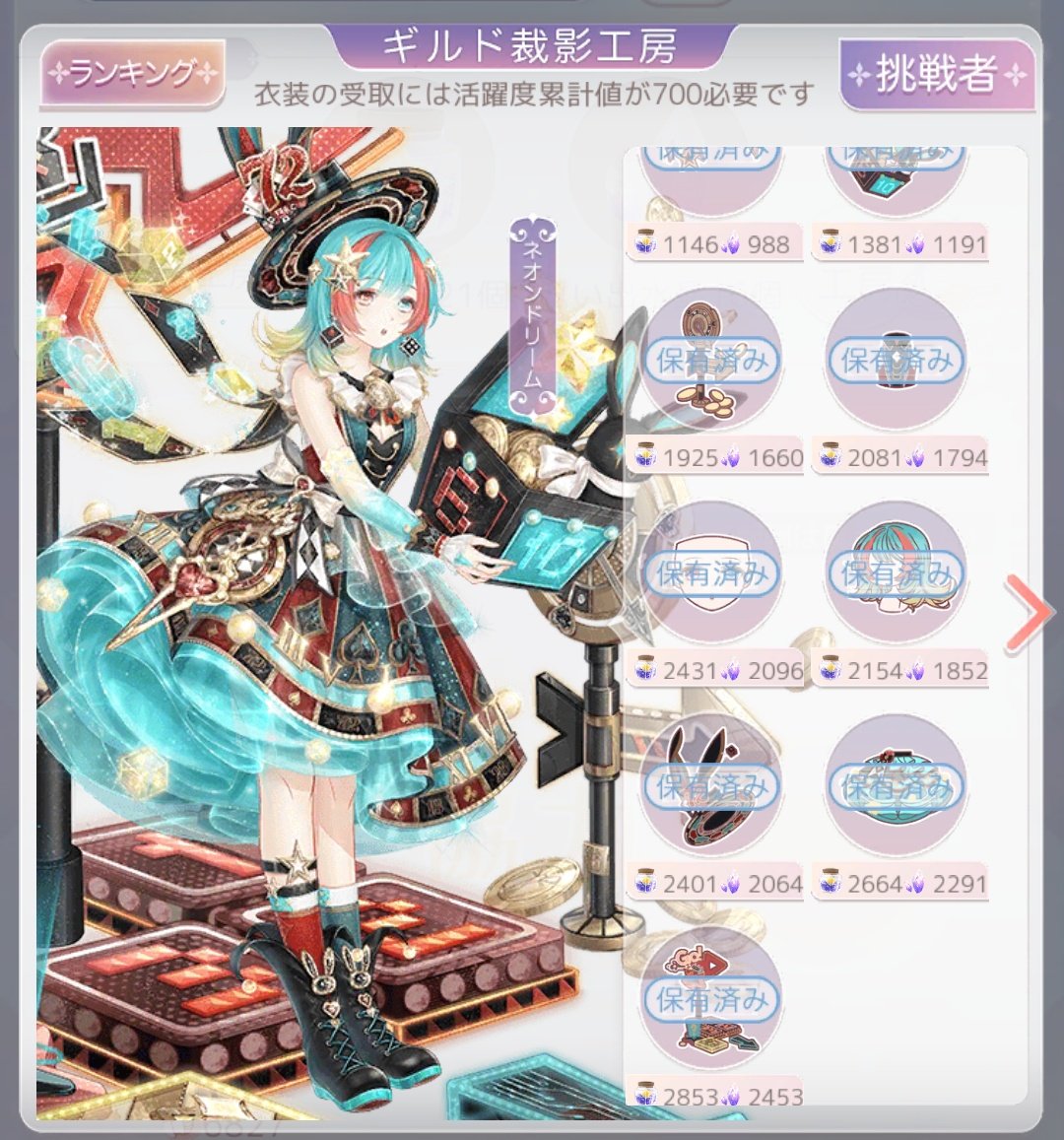 purin_nikki's tweet photo. ギルドメンバー  1名 募集
・18章攻略済み
・ギルド戦衣装完成済み
・ギルド戦  金・日
［ノルマ］
週間活躍度44以上
ギルド戦参加1日分
(画像参照)
初心者歓迎です。
質問、加入希望の方はリプかDMをお願いします😊
 #ミラクルニキ
 #ミラクルニキギルド
 #ミラクルニキギルドメンバー募集 https://t.co/eVXJyUC9ul