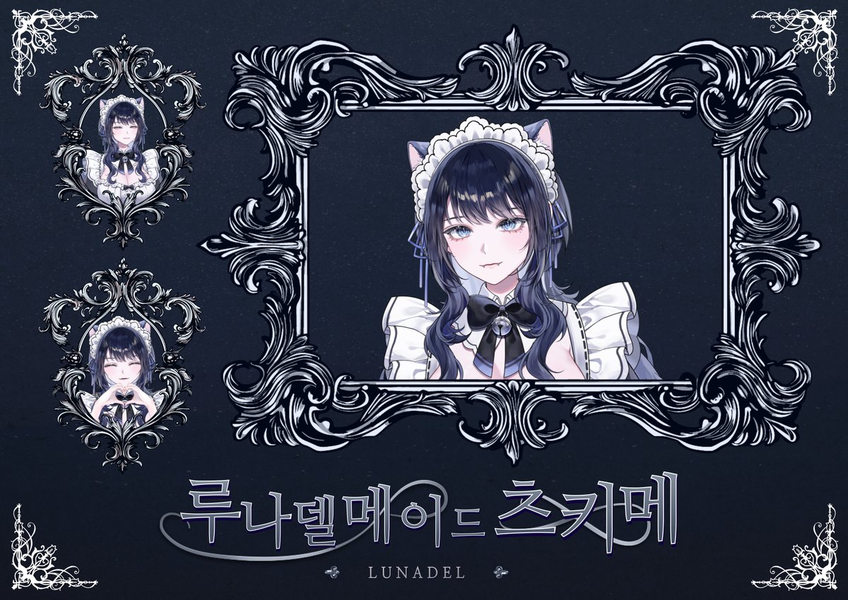 츠키메 tweet media