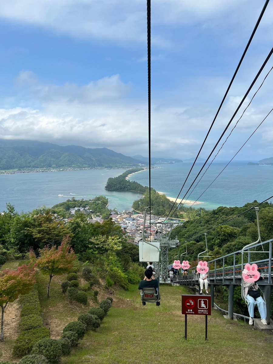 k_tamago_power's tweet image. 【天橋立】
『日本三景』
日本三景の一つに数えられる天橋立✨
天橋立が名勝地として認知され始めたのは8世紀頃、西国三十三所の28番札所である成相寺が開山した頃と言われているのだそう😊