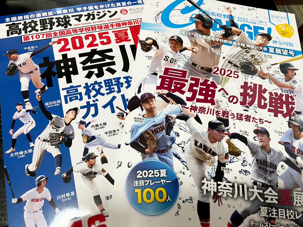 XO529's tweet image. 今朝もスマートニュースは6時半〜🎙️
初日を迎えた #大相撲名古屋場所 について相撲解説隆乃若さんにお話し伺います💁🏻♀️✨
今週はスマニュー月・木担当!
夕方は高校野球速報もあるので宜しくお願いします😊
#プロ野球 #MLB #日米大学野球 #高校野球 #サッカー #バスケ #バレー #テニス
#ゴルフ #卓球