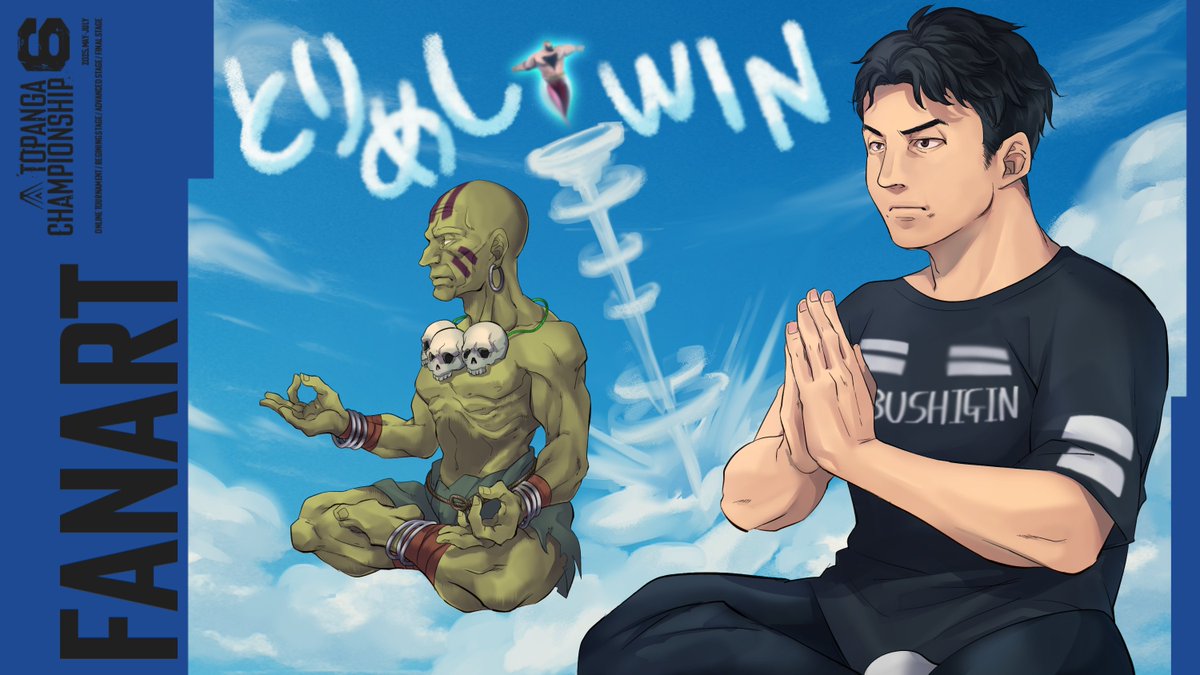 トパチャンほんとにお疲れ様でした!応援したい選手がたくさんいすぎて推しと推しが戦う度に愛しさと切なさと心強さで情緒がぐちゃぐちゃに。熱い試合を見せてもらう度に創作意欲が久々に湧き上がって1年ぶりにペンを持った次第です。ふ~どさんのかっこいい絵はこれから気長に描きます!