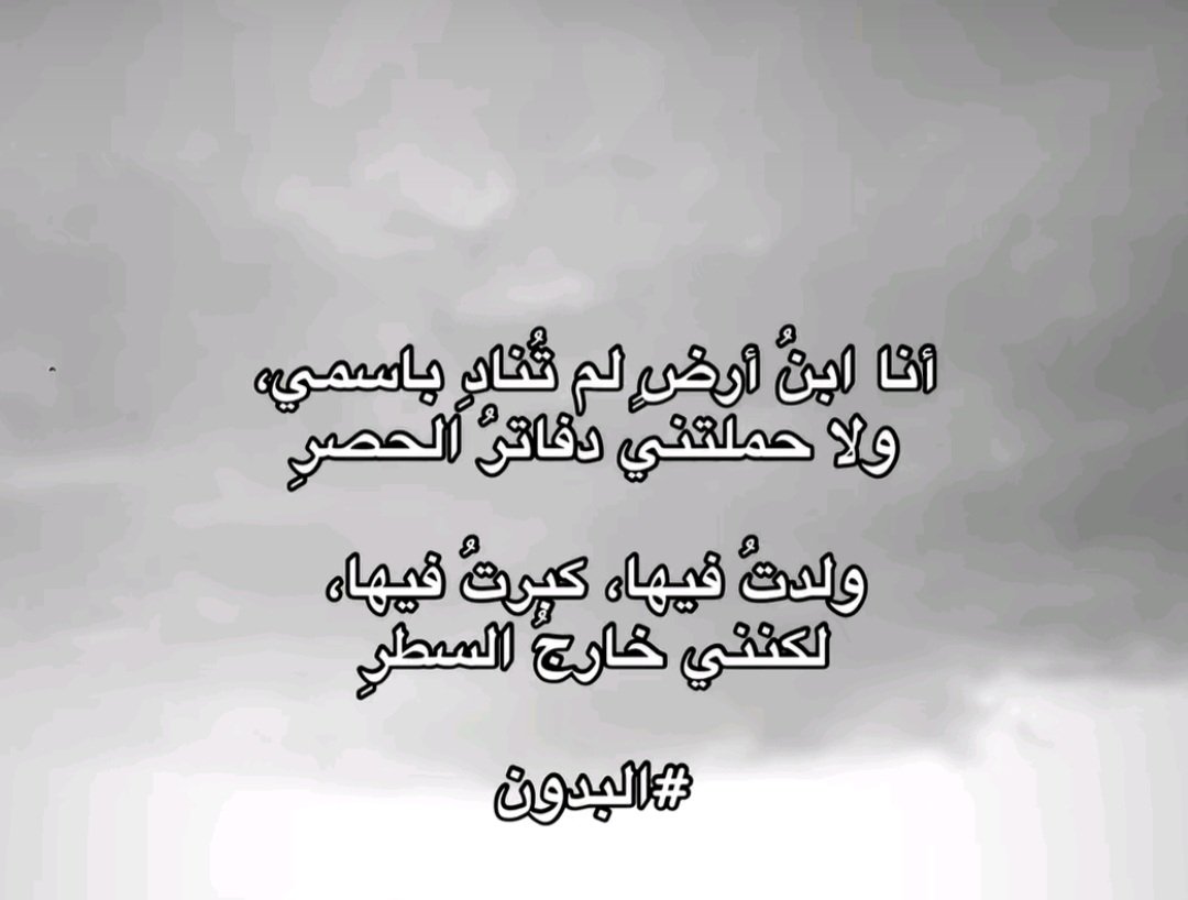 00zpm's tweet photo. #بدون https://t.co/9nTxxfG336