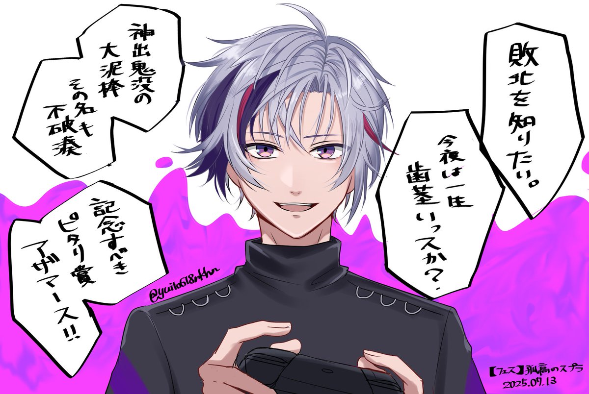 #絵スコート 

スプラ配信嬉しかった～!! 