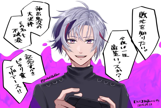 #絵スコート 

スプラ配信嬉しかった～!! 