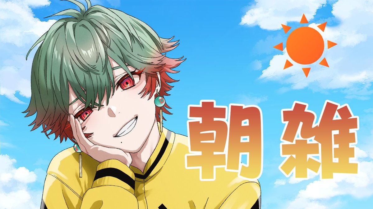 Post by 八神ツクモ on X: 開始おおおおおお