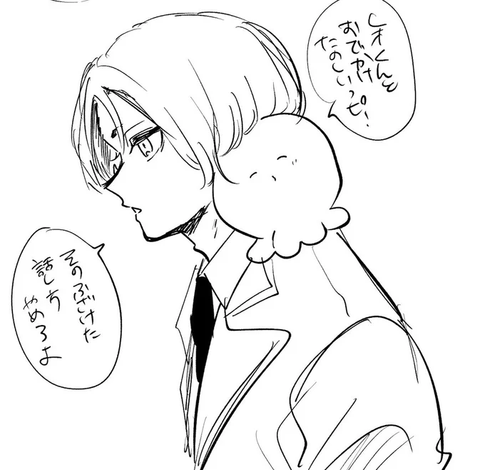 🐙混 
